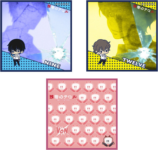 Goods | TVアニメ『残響のテロル』公式サイト