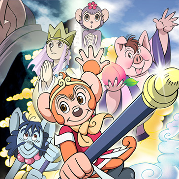 西遊記｜アニメ｜手塚治虫 TEZUKA OSAMU OFFICIAL