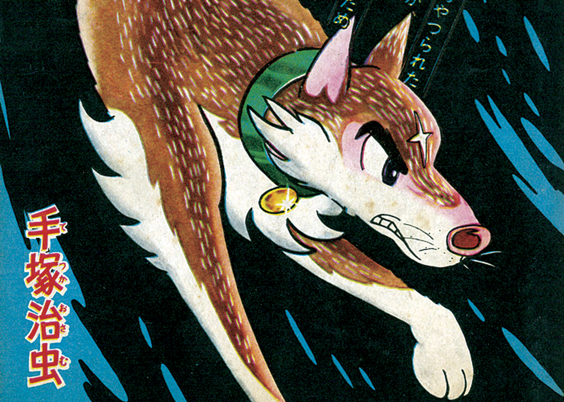 フライングベン｜マンガ｜手塚治虫 TEZUKA OSAMU OFFICIAL