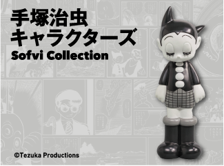 グッズ｜虫ん坊｜手塚治虫 TEZUKA OSAMU OFFICIAL