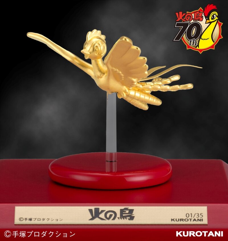 新商品】 『火の鳥』 70周年記念 純金フィギュア「火の鳥」｜虫ん坊