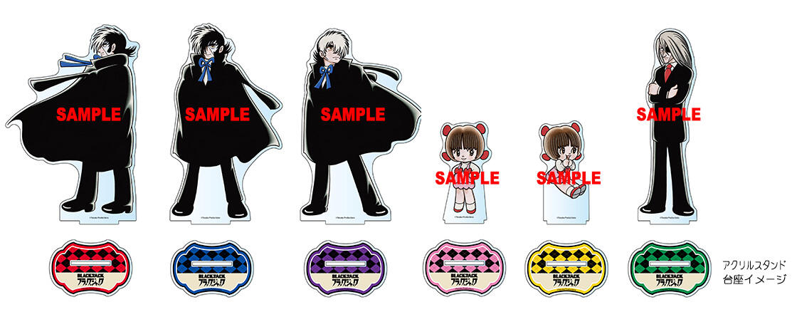 ブラック・ジャック」連載50周年記念【BLACK JACK LIMITED SHOP】が