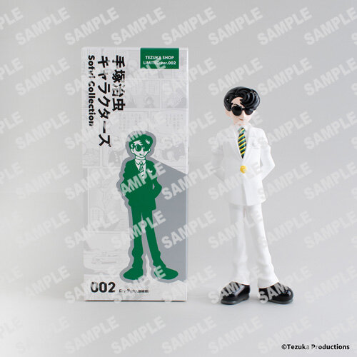 手塚治虫キャラクターズ Sofvi Collection ロック（間久部緑郎）限定