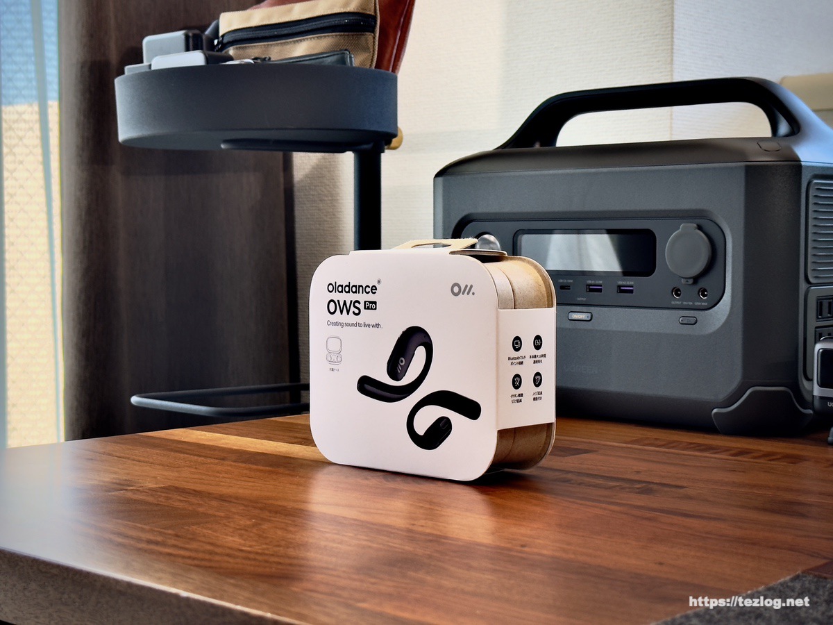 Oladance OWS Pro レビュー。オープンイヤー型ワイヤレスイヤホンの最