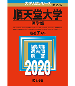 バラ売り可】地方国立大学 過去問（赤本）等 バラ売り可】地方国立大学