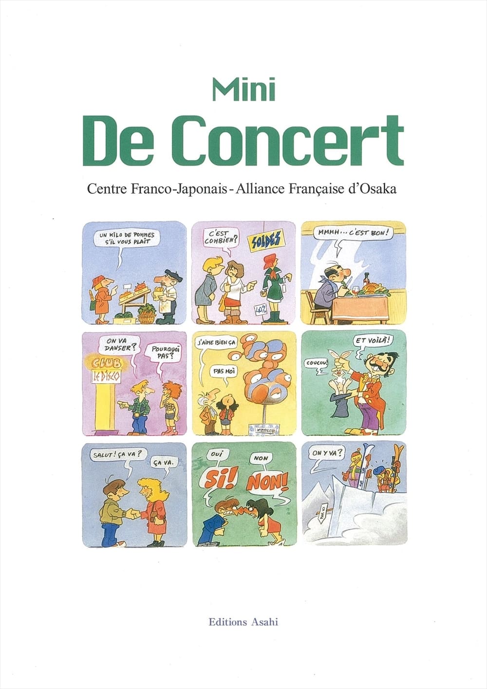 Chaumie, Agnes フランス語 サウンドトラック2枚セット Chaumie, Agnes