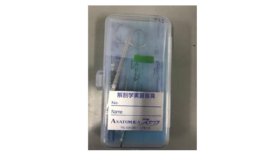 教科書・教材についてのご案内｜日本獣医生命科学大学生活協同組合