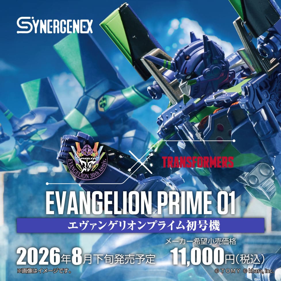 トランスフォーマーオフィシャルサイト｜タカラトミー