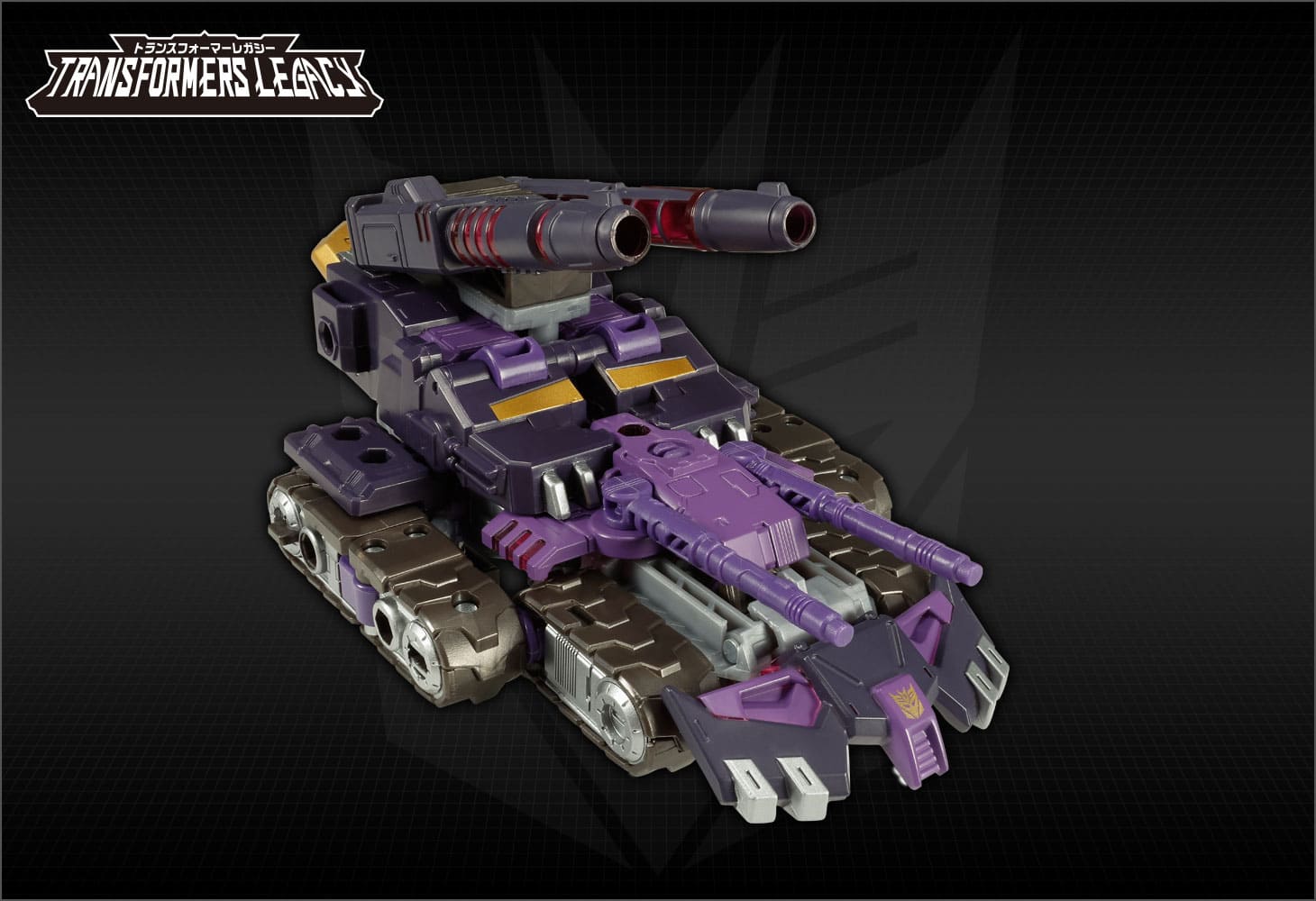 TL-26 ディセプティコンターン｜トランスフォーマーオフィシャルサイト