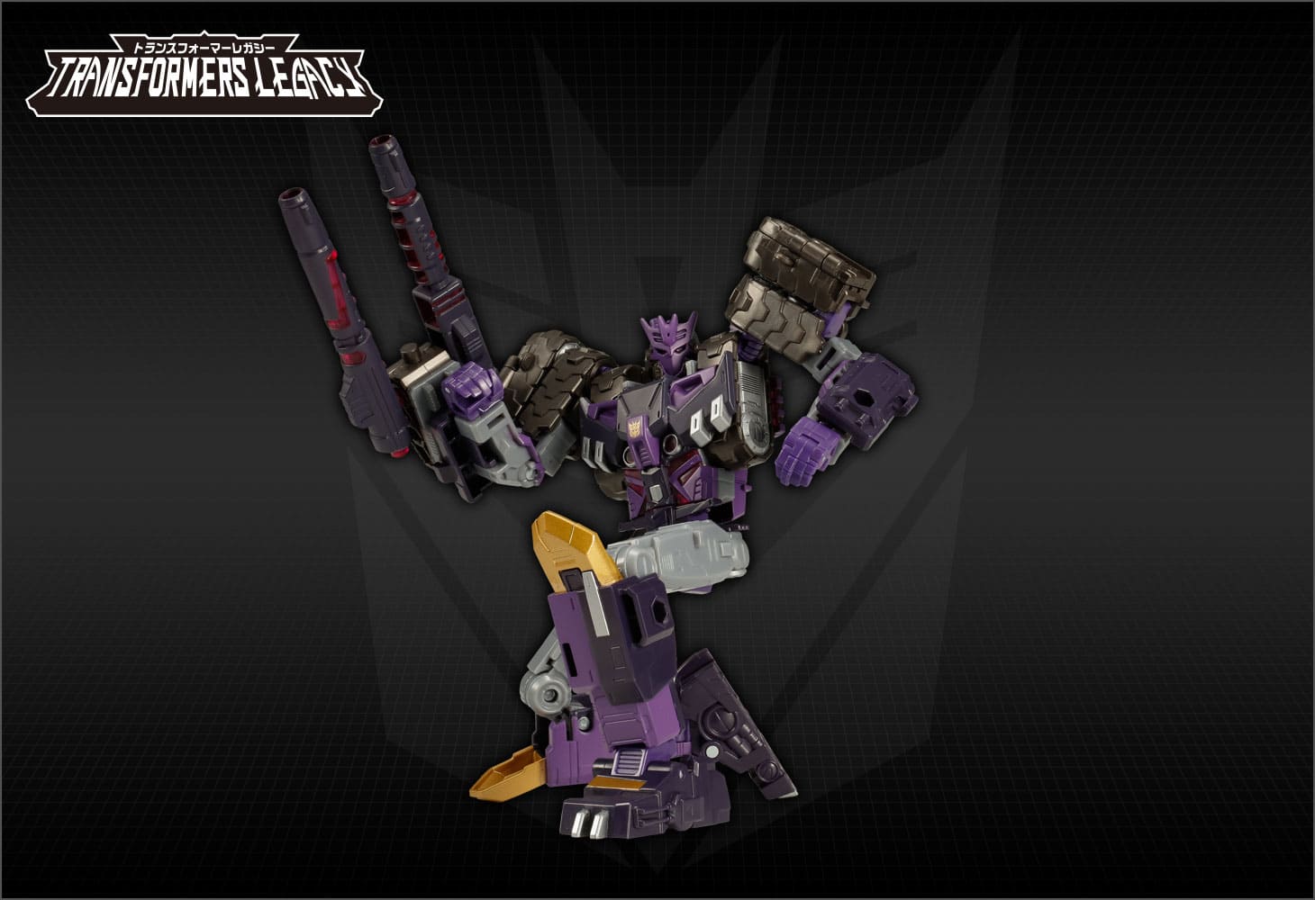 TL-26 ディセプティコンターン｜トランスフォーマーオフィシャルサイト