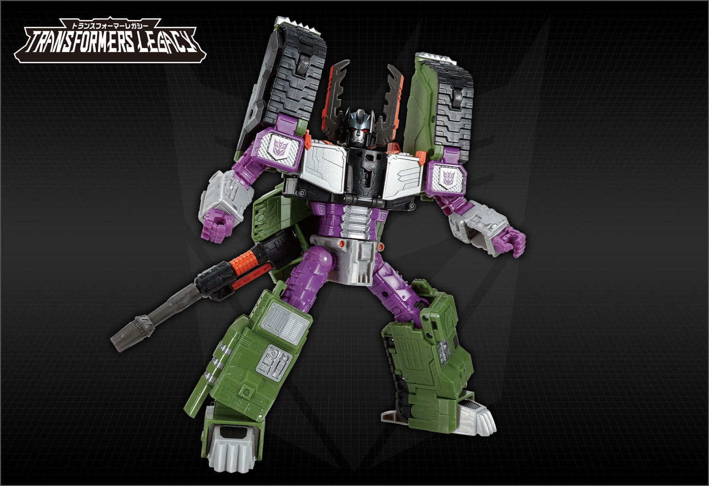 TL-47 メガトロン（アルマダユニバース）｜トランスフォーマー