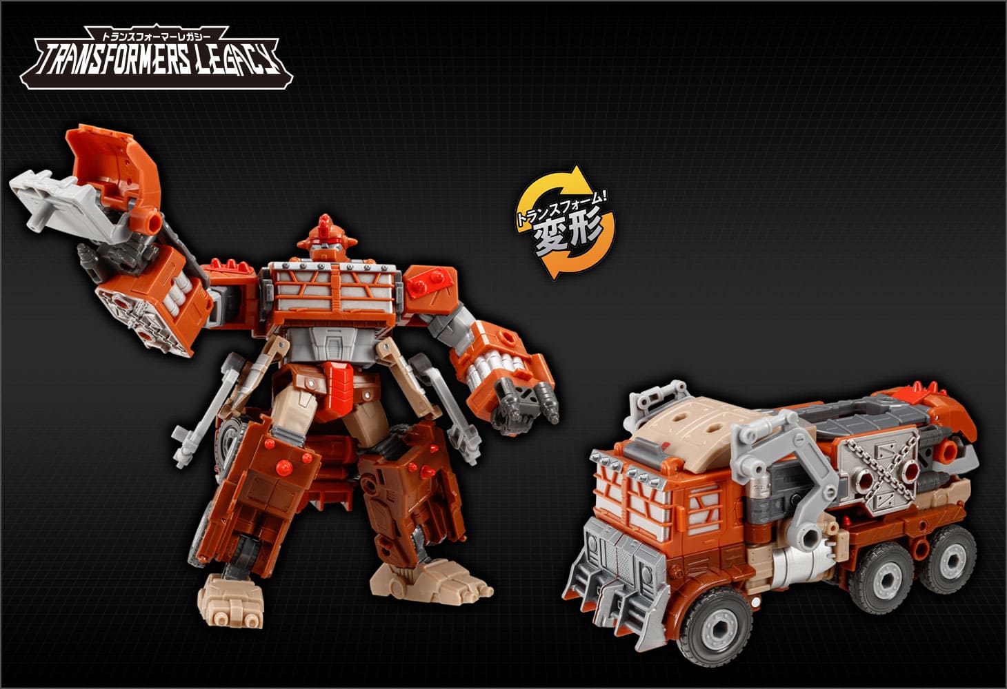 TL-56 ジャンキオントラッシュマスター｜トランスフォーマー