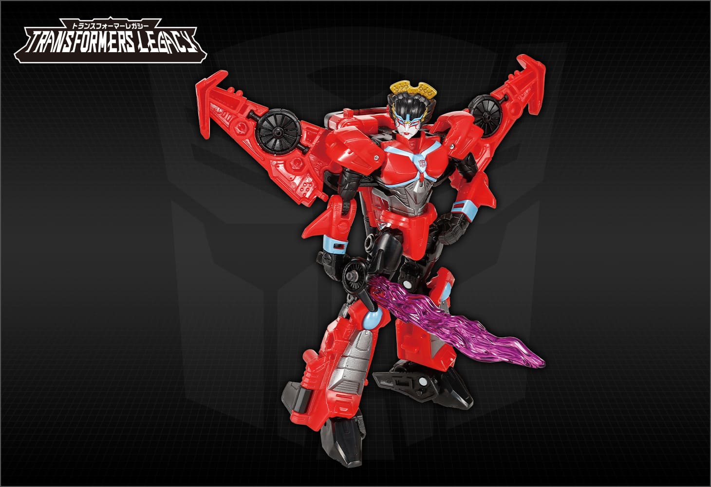 TL-68 ウインドブレード｜トランスフォーマーオフィシャルサイト