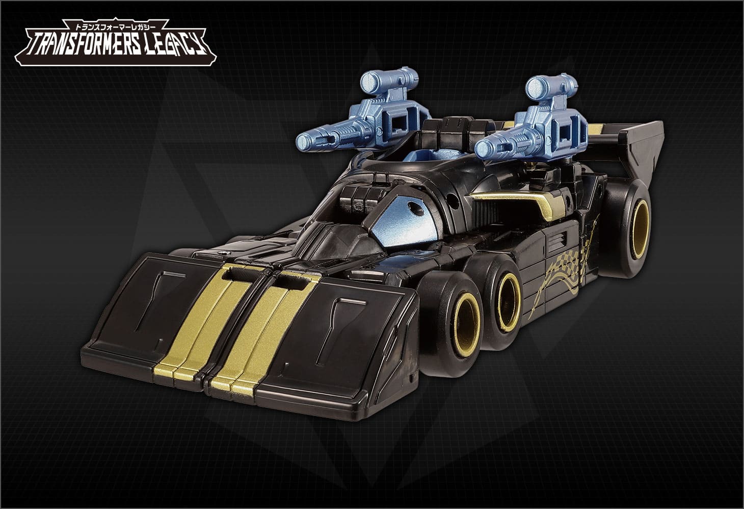 国内：タカラトミーモール限定】トランスフォーマ―レガシー VS500