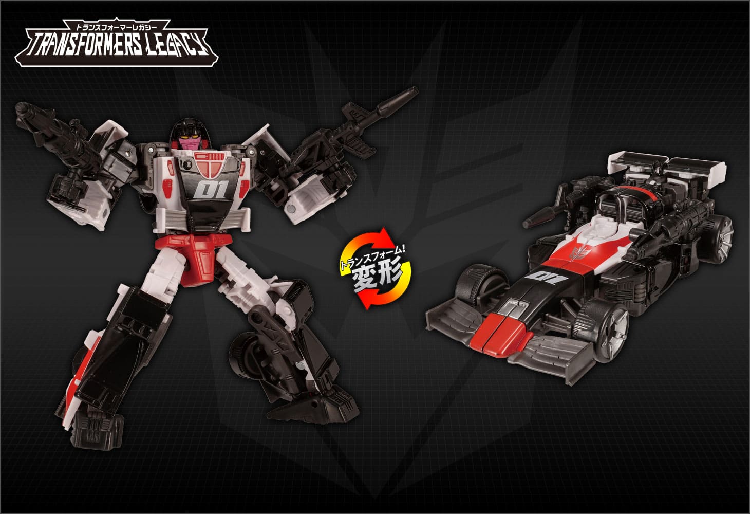 国内：タカラトミーモール限定】トランスフォーマ―レガシー VS500