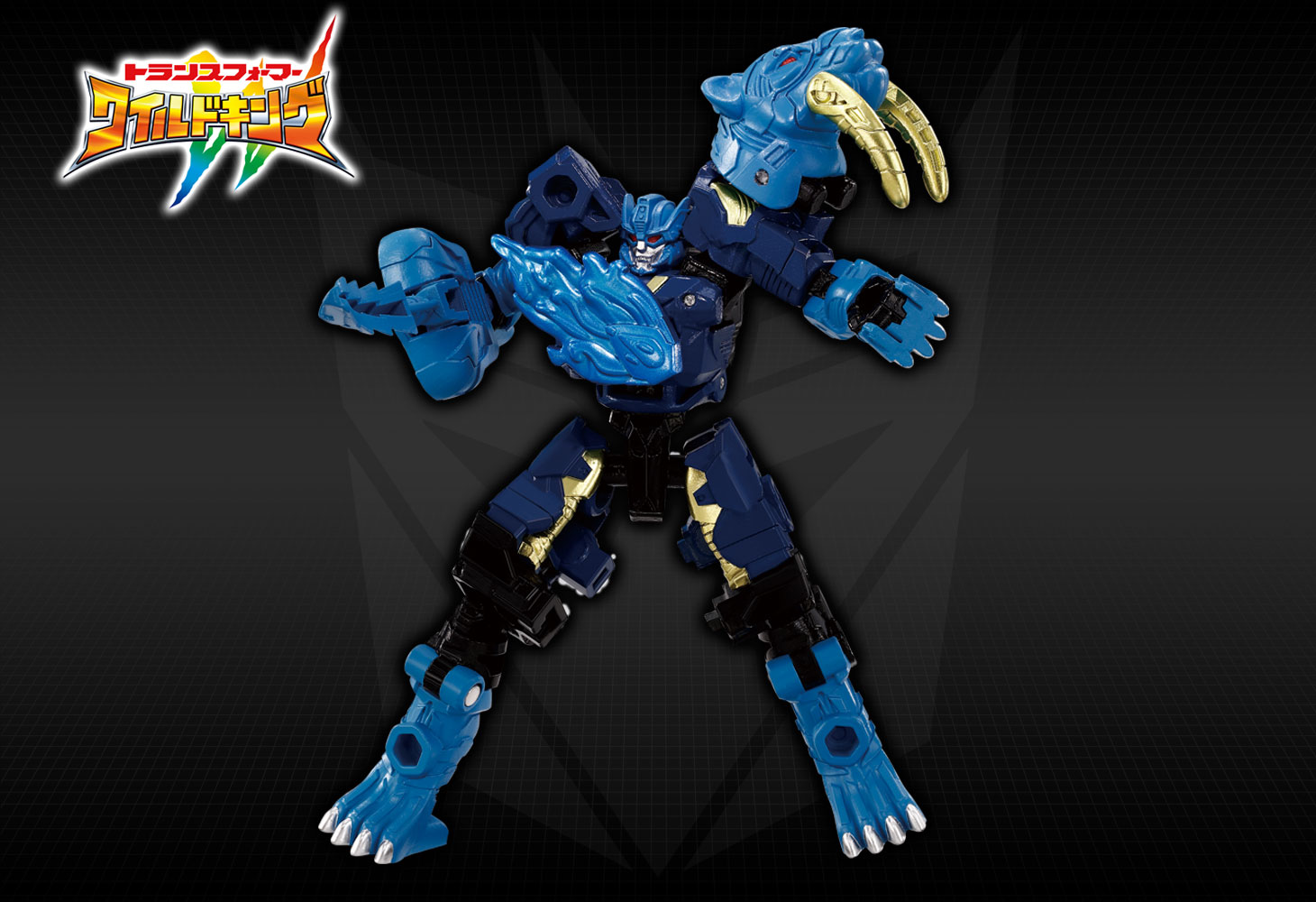 WKS-04 シャドウメガトロン&フロストセイバー ワイルドッキングセット