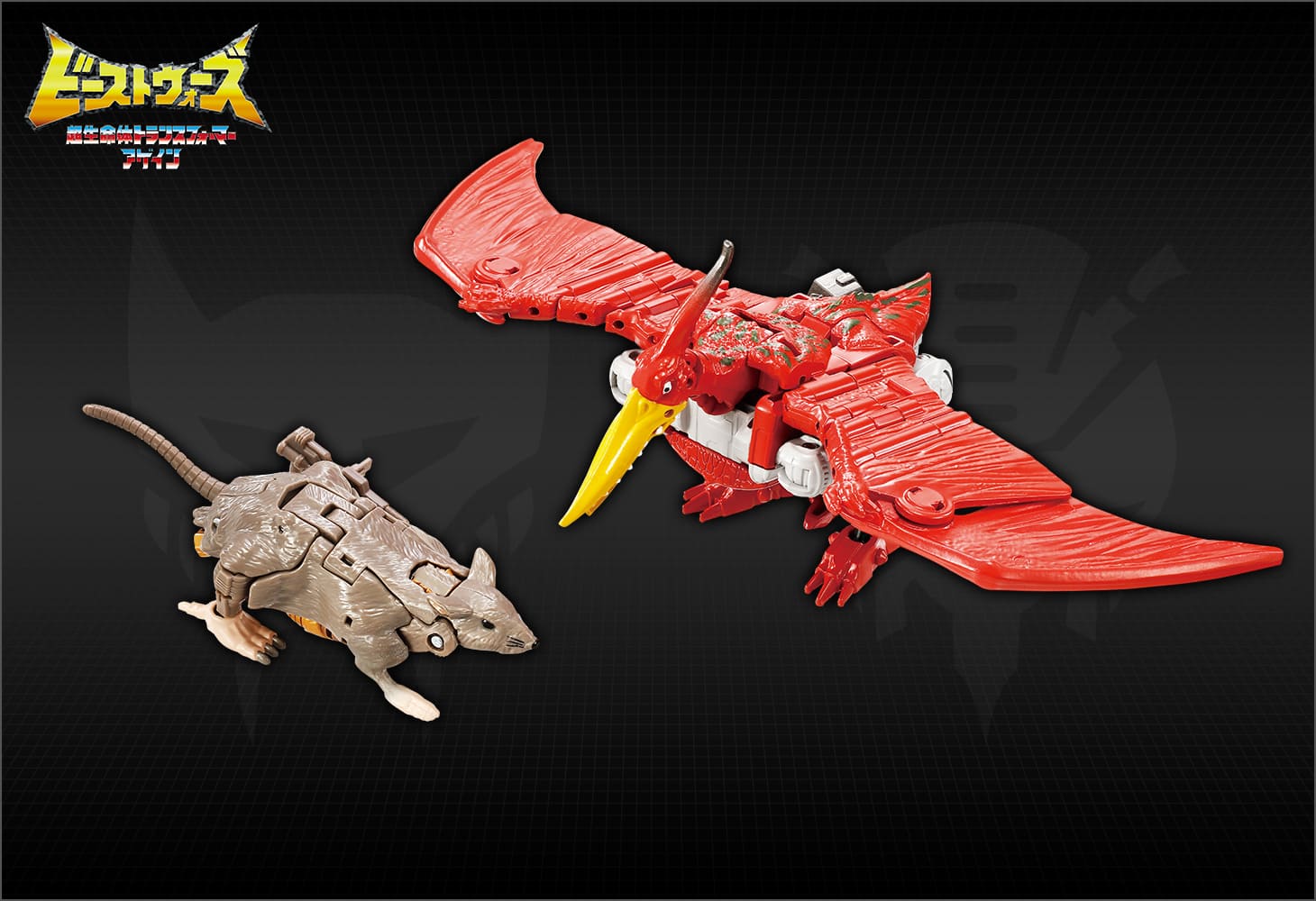 BWVS-05 大絶叫の対決｜トランスフォーマーオフィシャルサイト｜タカラ