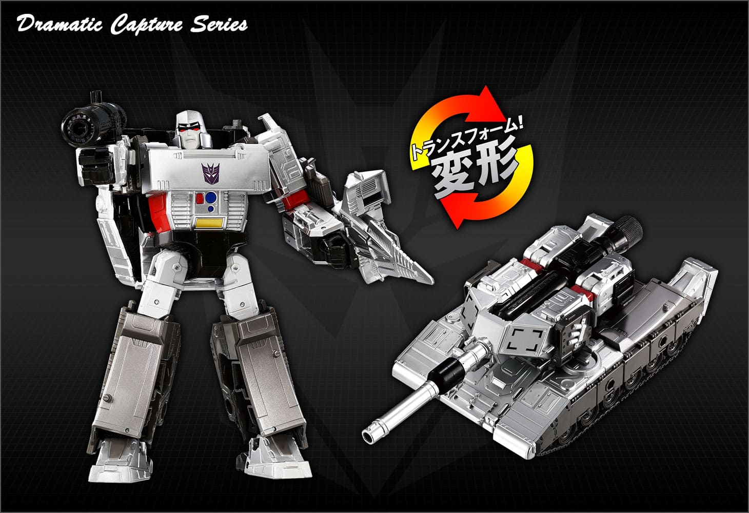 Dramatic Capture Series ネメシスブリッジ｜トランスフォーマー