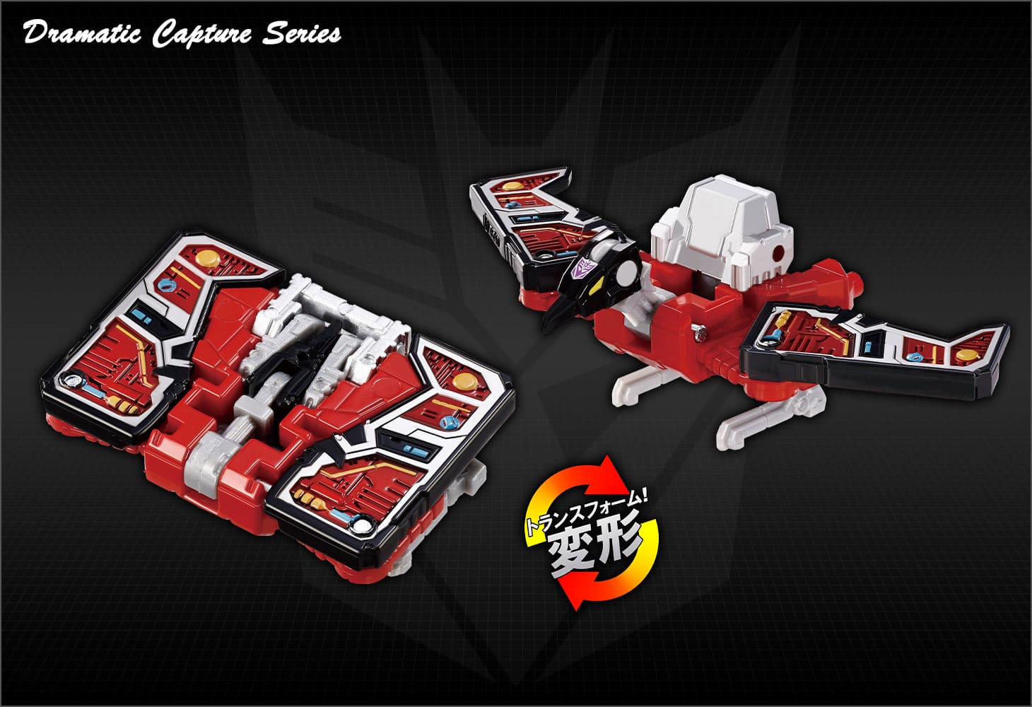 Dramatic Capture Series ネメシスブリッジ｜トランスフォーマー