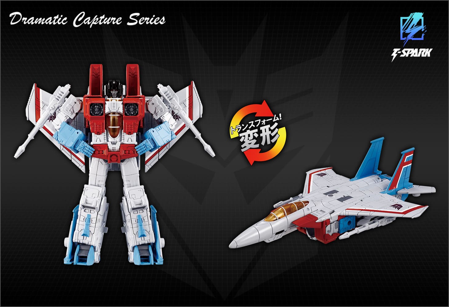 Dramatic Capture Series トリプルテイクオーバー｜トランスフォーマー