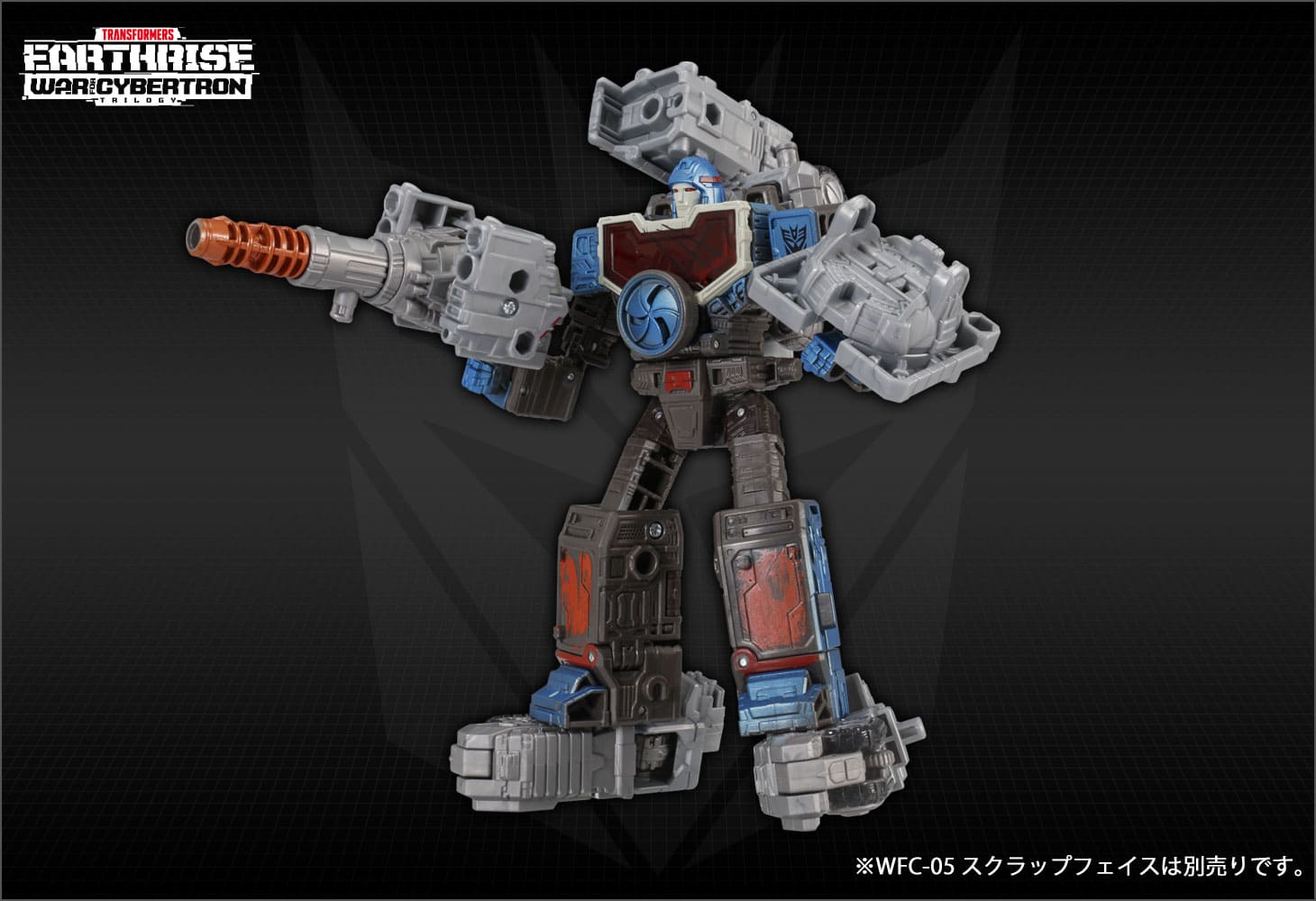 国内：タカラトミーモール限定】ER EX-22 デラックスセンチュリオン