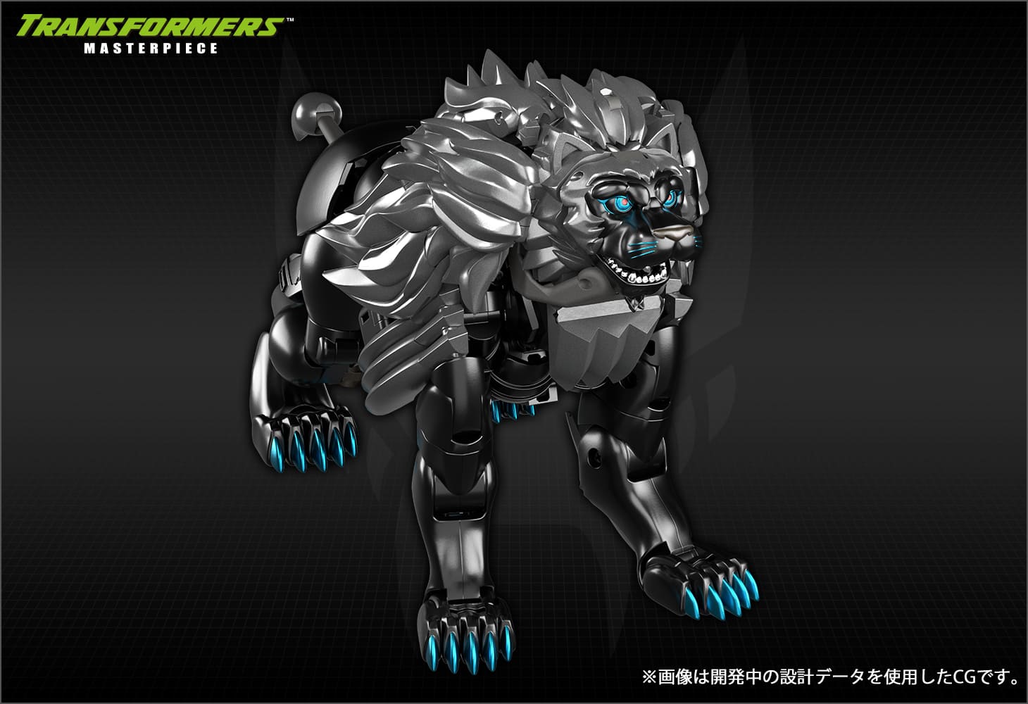 MP-48+ ダークアンバー レオプライム｜トランスフォーマーオフィシャル