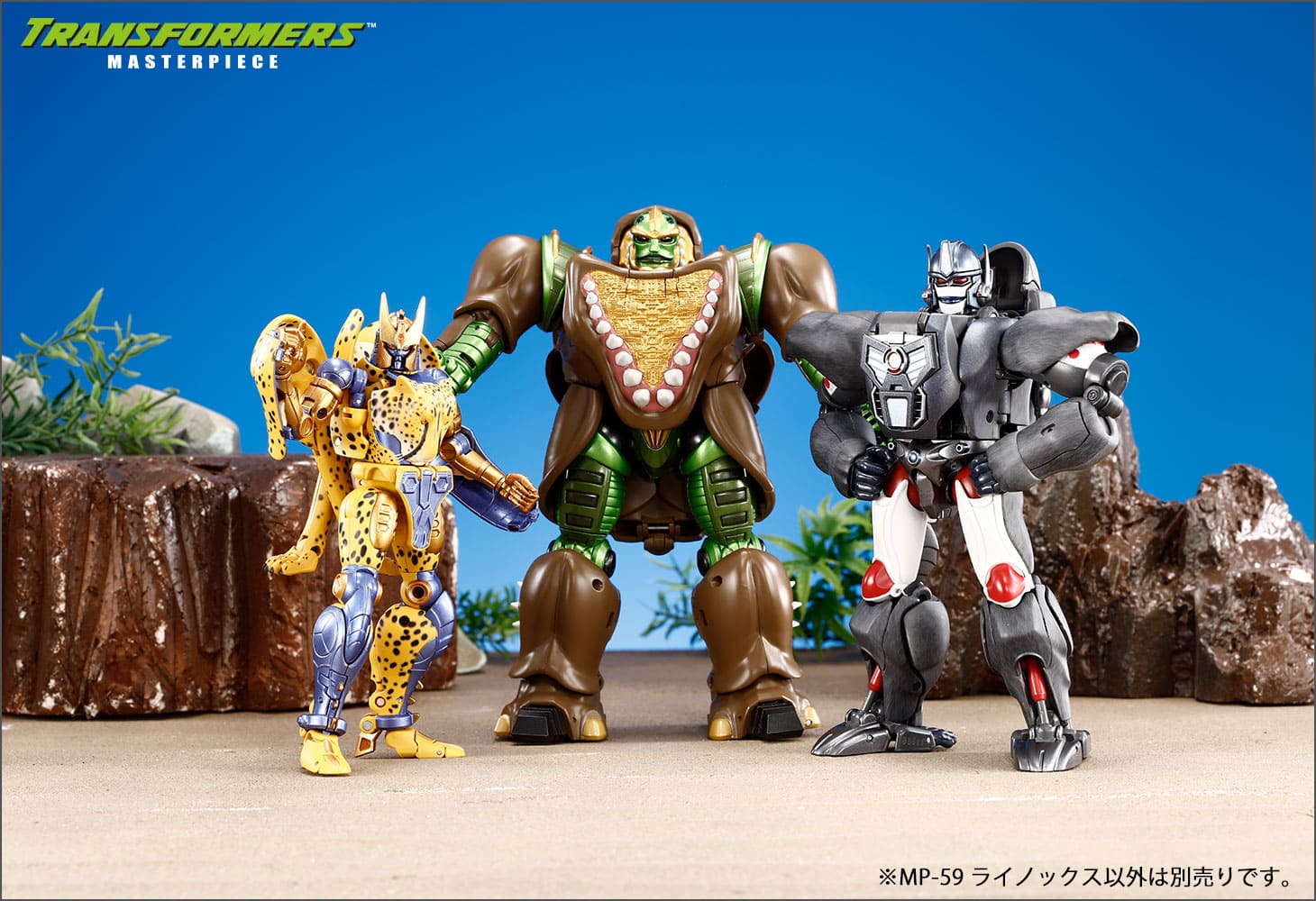 MP-59 ライノックス｜トランスフォーマーオフィシャルサイト｜タカラトミー