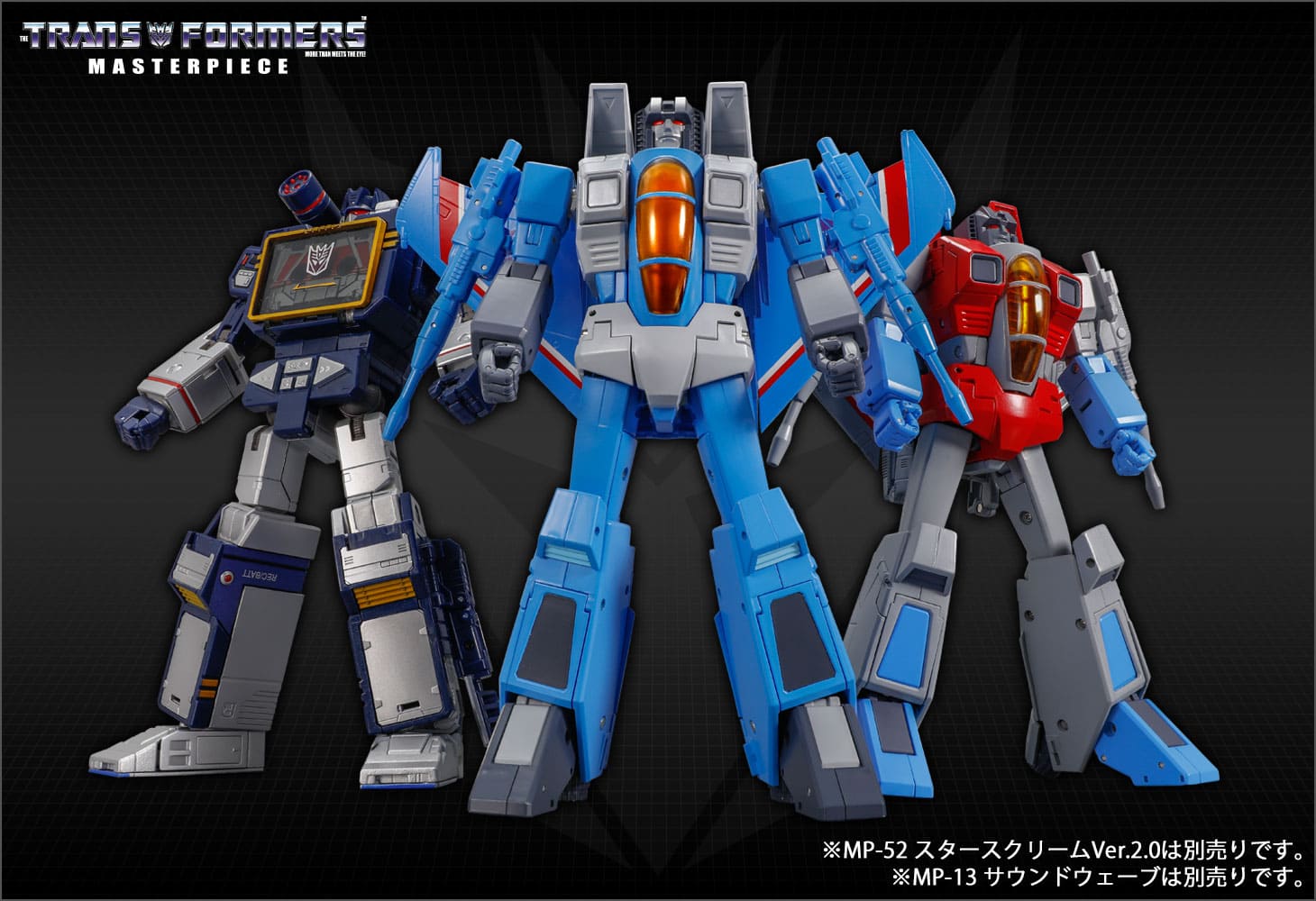 国内：タカラトミーモール限定】MP-52+ サンダークラッカーVer.2.0