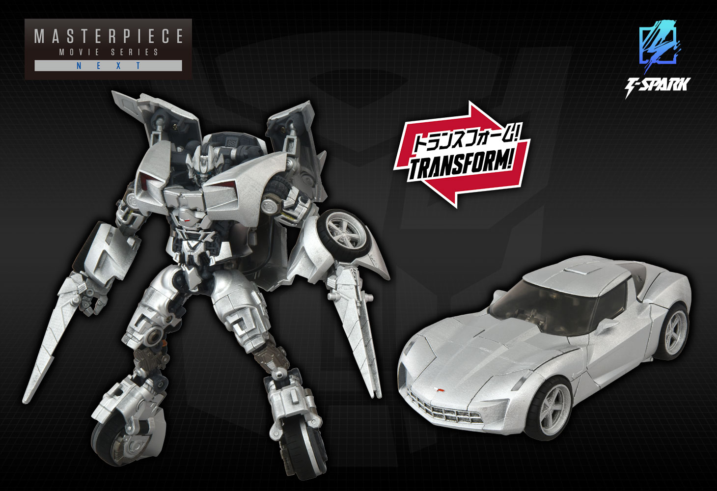 マスターピースムービーネクスト MPMN-01 サイドスワイプ