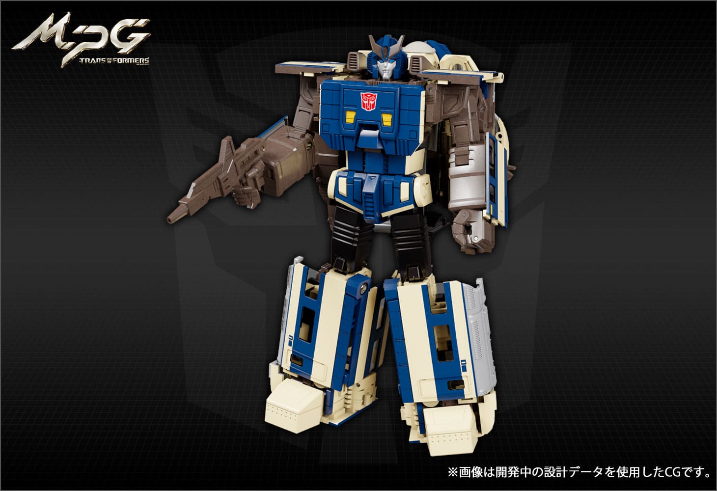 MPG-01 トレインボットショウキ｜トランスフォーマーオフィシャル