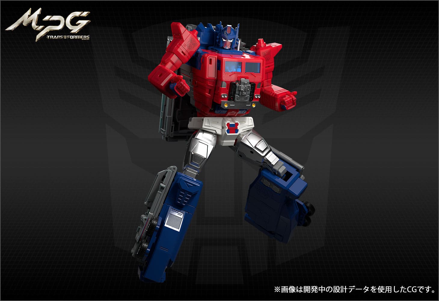 MPG-09 スーパージンライ｜トランスフォーマーオフィシャルサイト