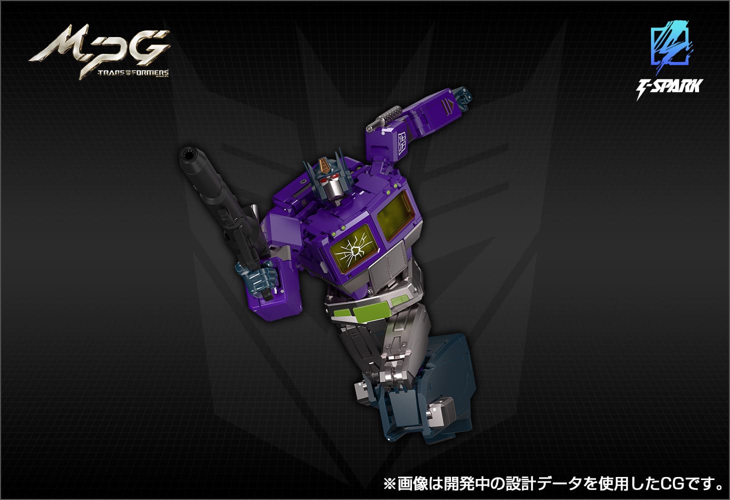 MPG-12 シャッタードグラス オプティマスプライム｜トランスフォーマー