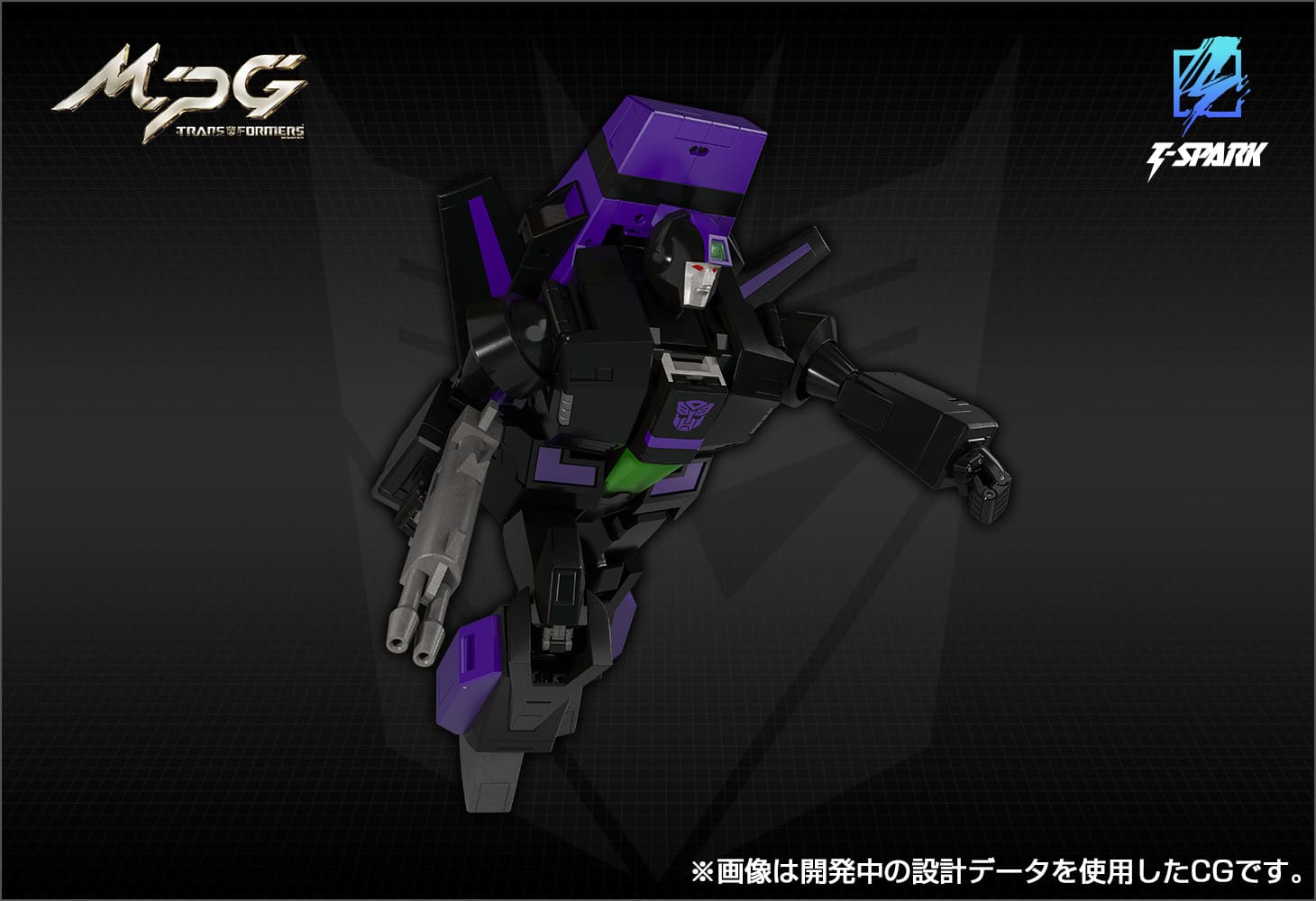 MPG-13 シャッタードグラス ジェットファイヤー｜トランスフォーマー