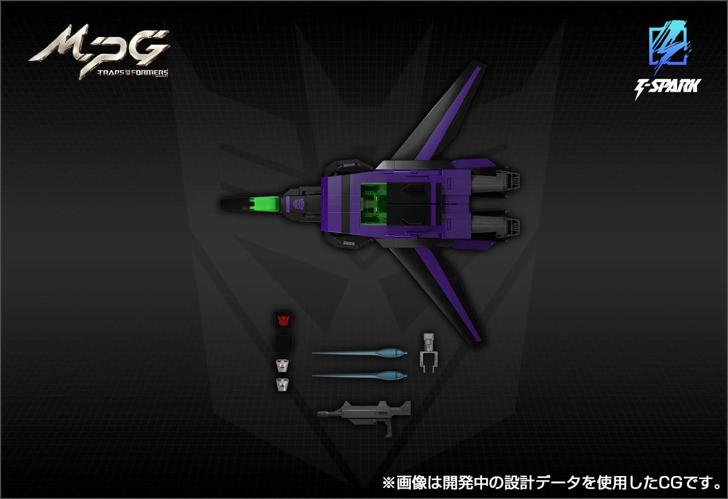 MPG-13 シャッタードグラス ジェットファイヤー｜トランスフォーマー