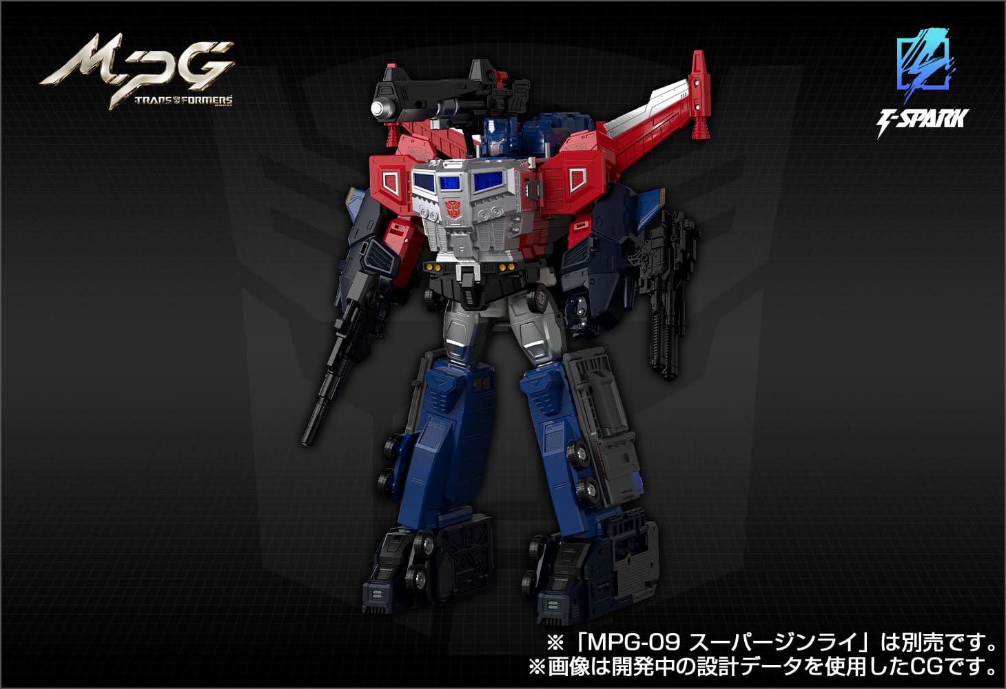 国内：タカラトミーモール限定】MPG-14S ゴッドボンバー/ゴッド