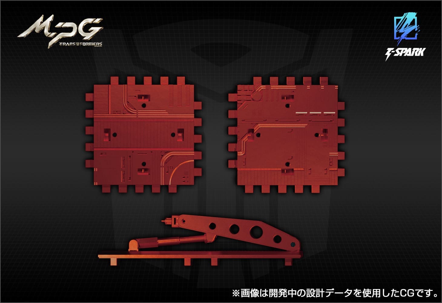 国内：タカラトミーモール限定】MPG-14S ゴッドボンバー/ゴッド