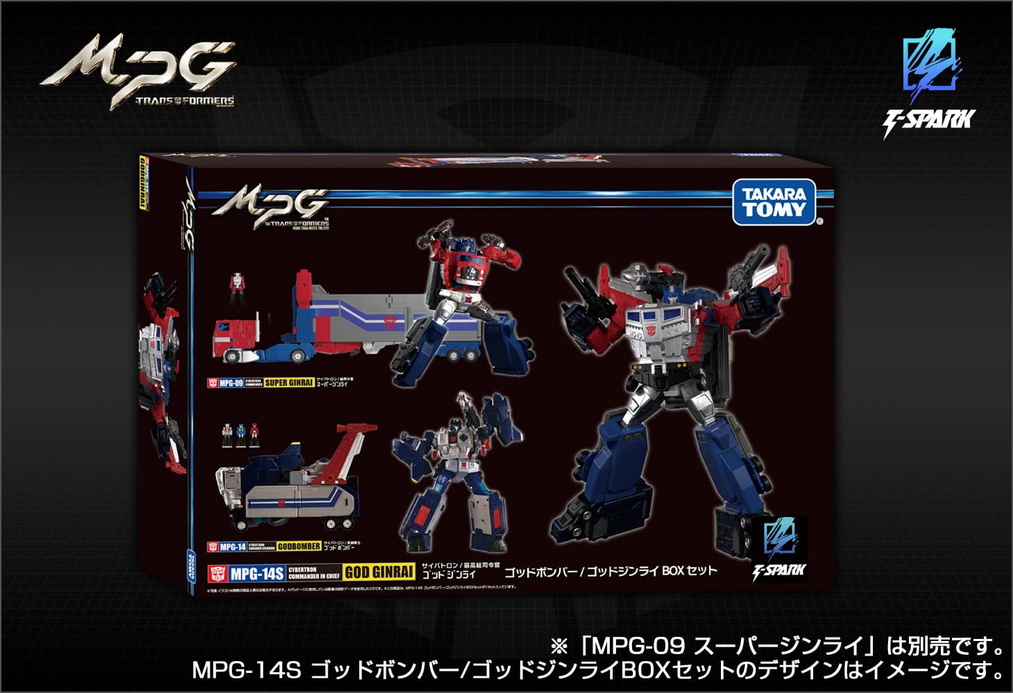 国内：タカラトミーモール限定】MPG-14S ゴッドボンバー/ゴッド