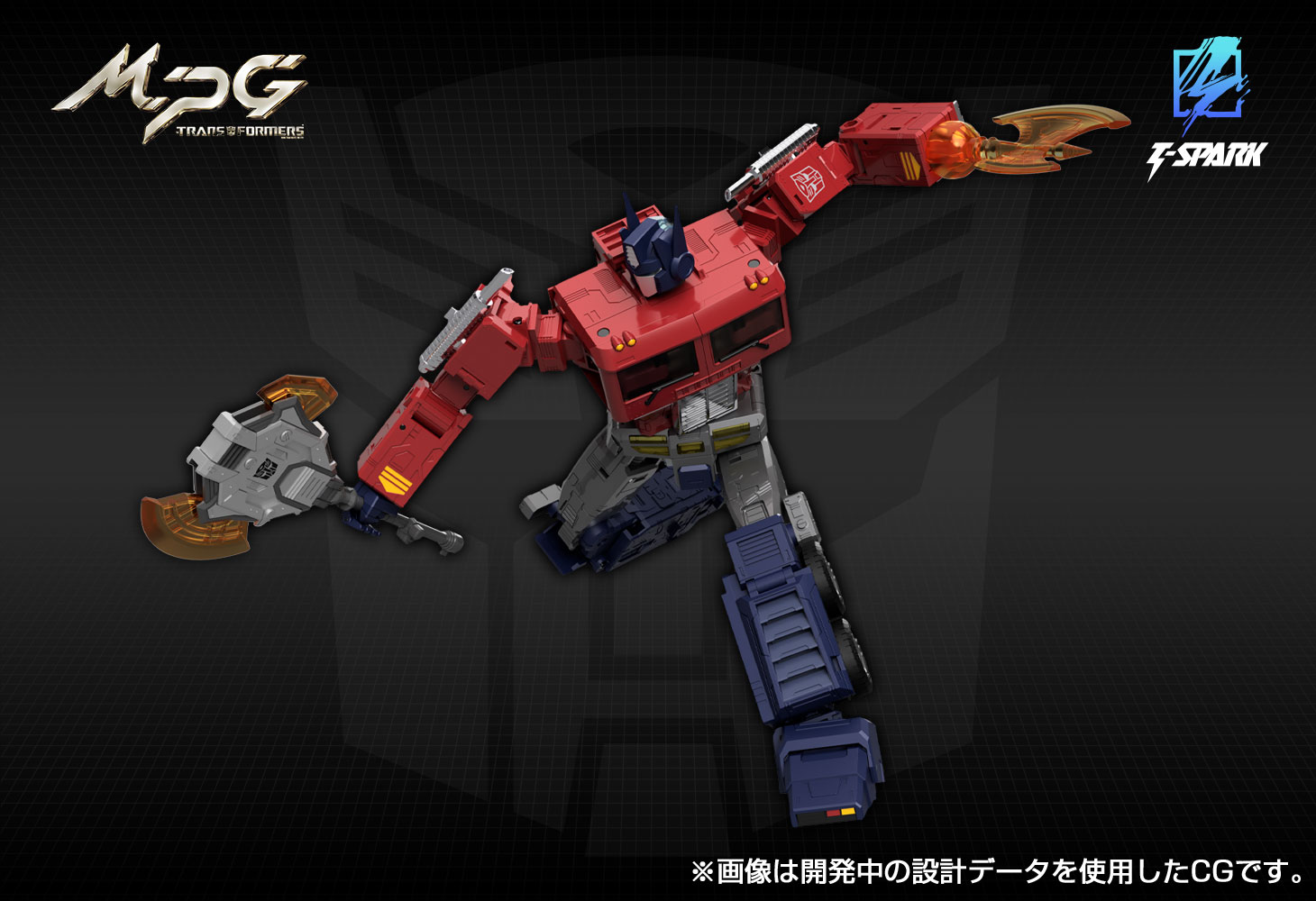 MPG-17 オプティマスプライム Style Gen.｜トランスフォーマー