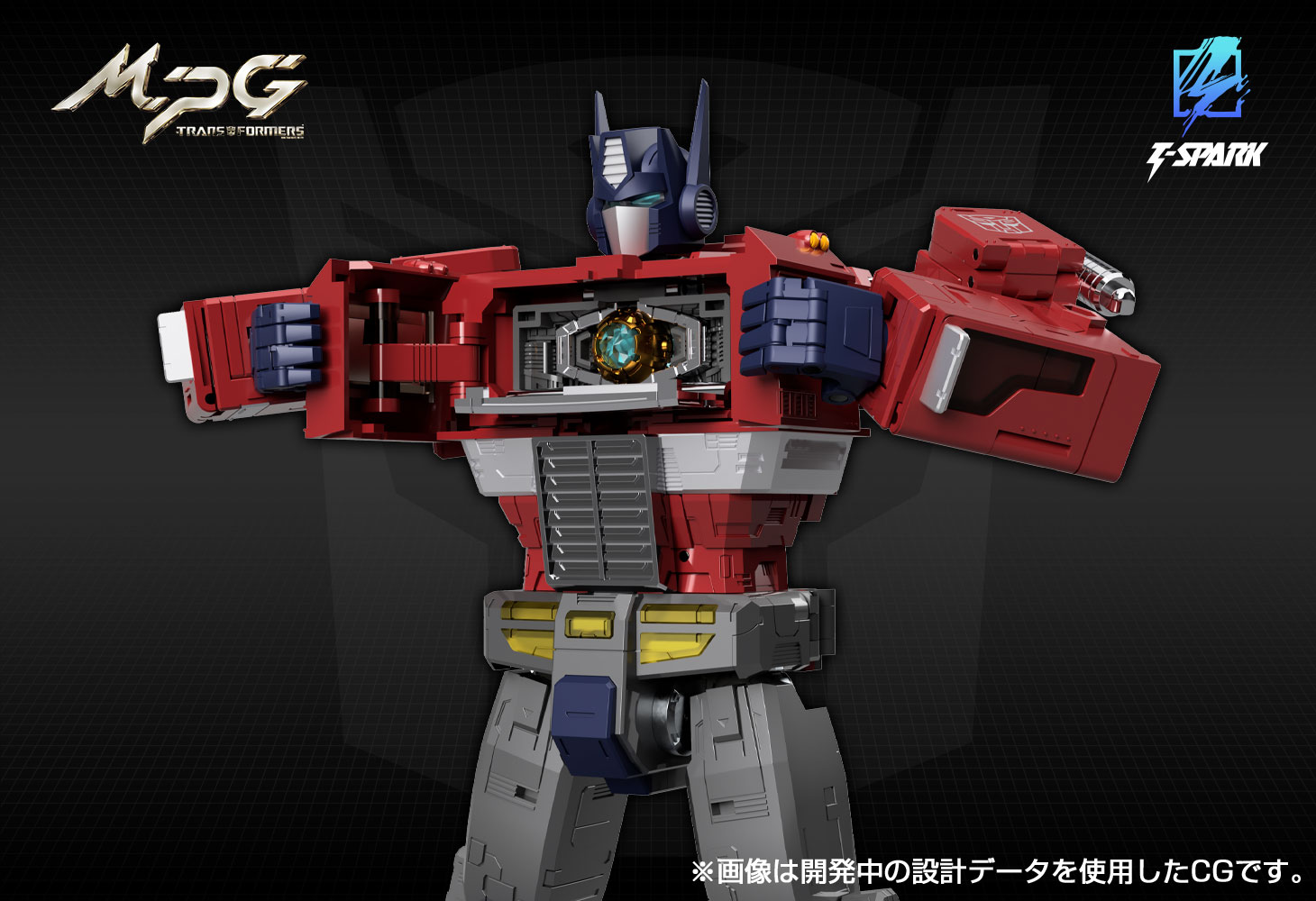 MPG-17 オプティマスプライム Style Gen.｜トランスフォーマー