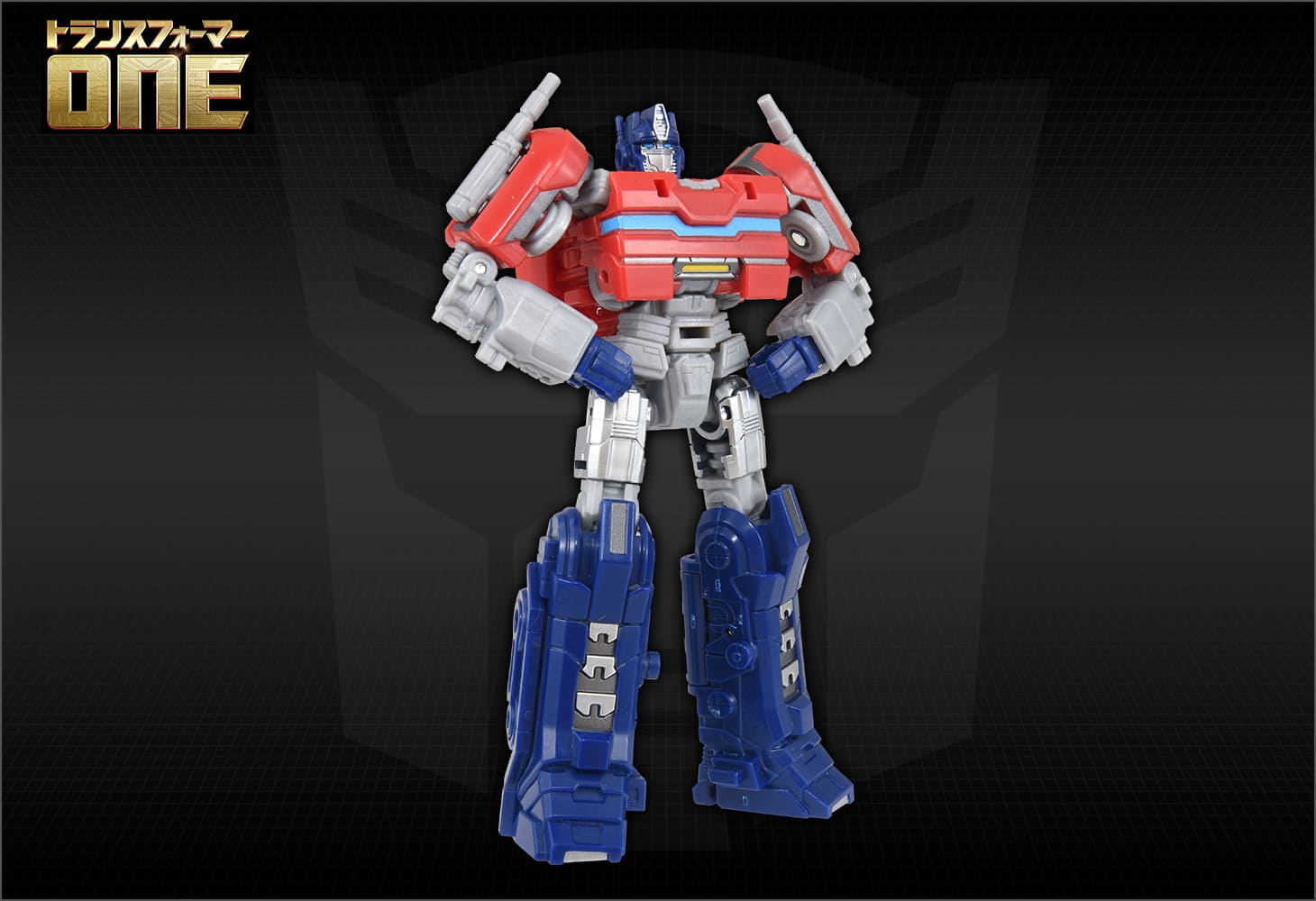 トランスフォーマー／ONE OD-01 デラックスクラス オプティマス