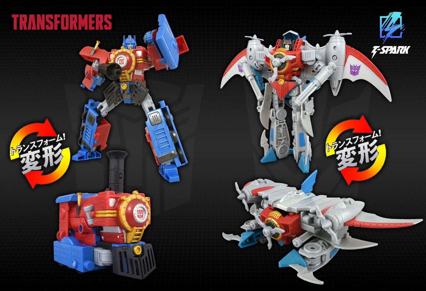 トランスフォーマータイムライン ハート・オブ・スティール