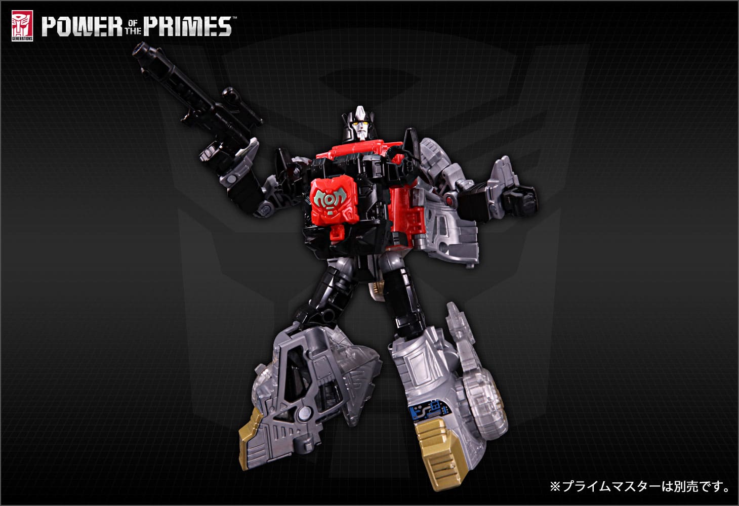 PP-14 ダイノボットスラージ｜トランスフォーマーオフィシャルサイト