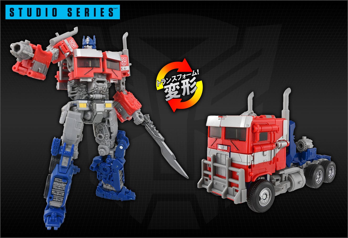 スタジオシリーズ オプティマスプライム 2体セットSS-30 SS-122 SS-122