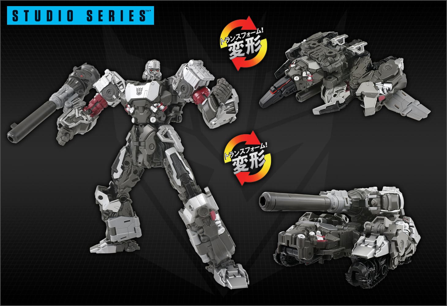 SS-127 メガトロン｜トランスフォーマーオフィシャルサイト｜タカラトミー