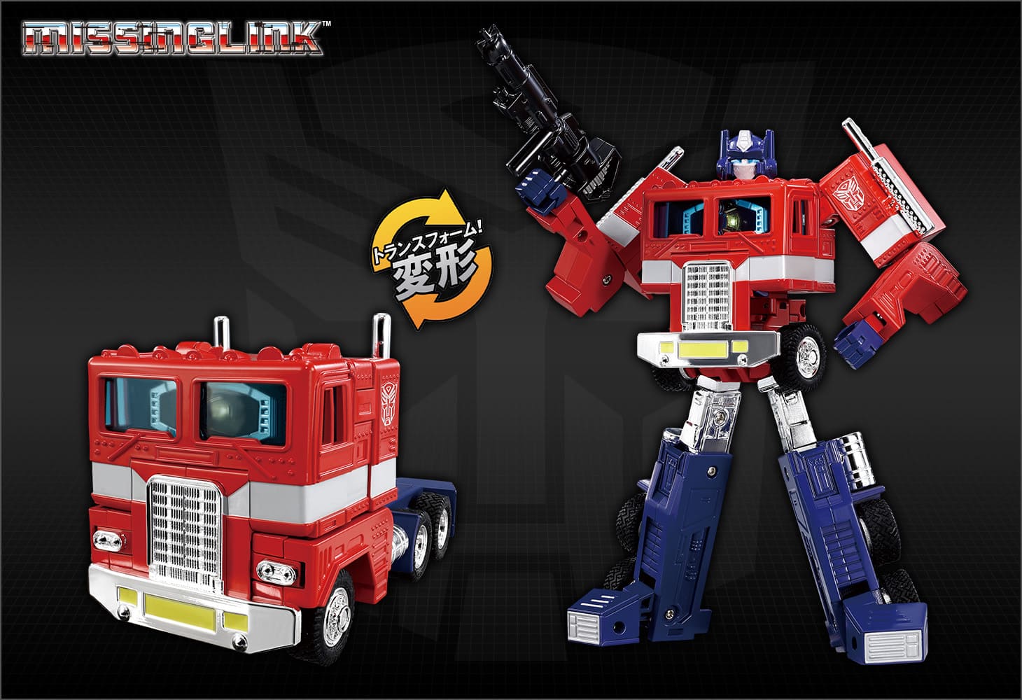 ミッシングリンク C-02 コンボイ（アニメエディション