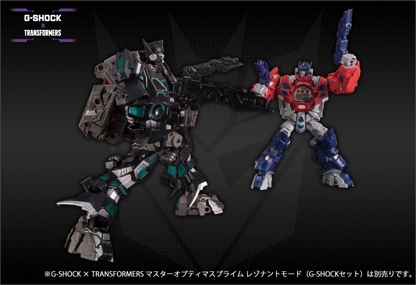 G-SHOCK × TRANSFORMERS マスターネメシスプライム レゾナントモード
