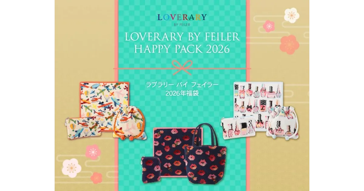 121_LOVERARY_BY_FEILER_HAPPY_P