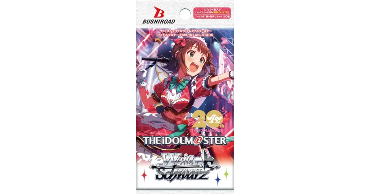 ヴァイス アイドルマスター プレミアムブースター プレブ BNP 4コン