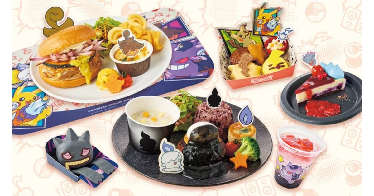 ユニバーサル・スタジオ・ジャパン「ハロウィーン・イベント