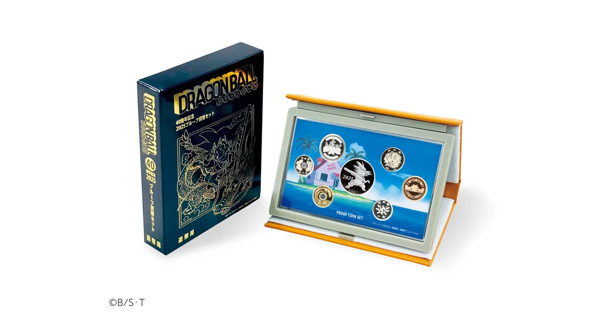 完売必至！ドラゴンボール貨幣セット2025の販売情報！抽選・申込方法